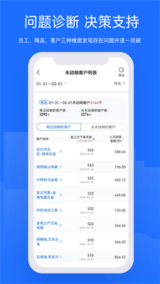 舟易手机app最新版下载_舟易app下载手机版官网版v5.6.0 安卓版 运行截图3