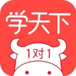 学天下1对1 v2.9.41