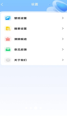 V5浏览器手机版官网下载_V5浏览器app最新版下载v1.0.1 安卓版 运行截图3