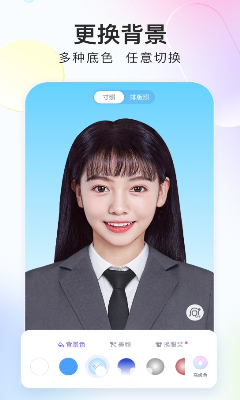 美图证件照破解版下载_美图证件照最新版破解版下载v1.3.9 安卓版 运行截图1