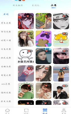 最美壁纸精灵app官方版下载_最美壁纸精灵app免费版下载v1.0.1 最新版 运行截图2