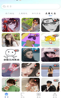 最美壁纸精灵app官方版下载_最美壁纸精灵app免费版下载v1.0.1 最新版 运行截图1
