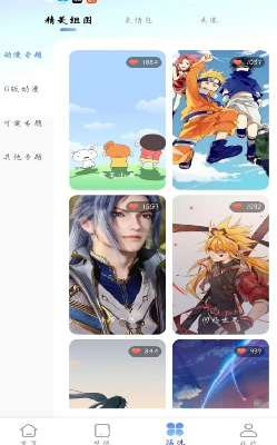 最美壁纸精灵app官方版下载_最美壁纸精灵app免费版下载v1.0.1 最新版 运行截图3
