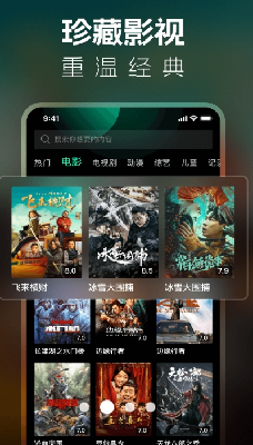 中华影视解说推荐页面