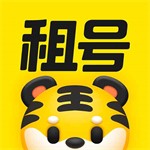 租号王 v3.0.5 免费版