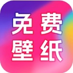 芯安免费桌面壁纸 v1.1.0