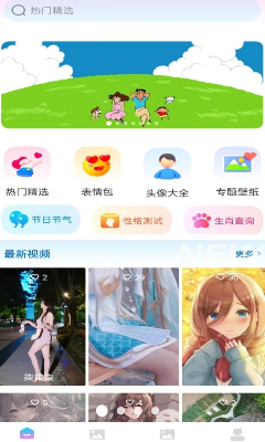 芯安免费桌面壁纸最新版下载_芯安免费桌面壁纸安卓版下载v1.1.0 手机版 运行截图3