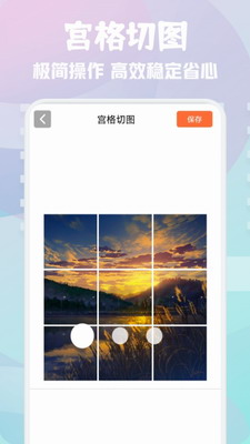 汽水壁纸app下载免费版安卓手机-汽水壁纸官网下载手机版安装v1.2.0 最新版 运行截图1