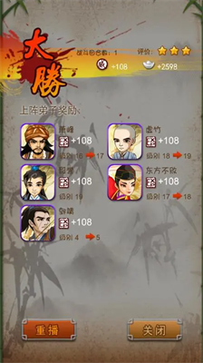 大掌门最强搭配策略：水墨丹青+下八荒的群攻压制，七彩鹿+九尾狐的攻防兼备，万剑归一+昆仑剑的全能爆发