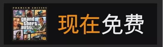 GTA5秘籍大全：解锁无限乐趣与技巧
