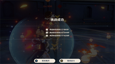 掌握原神深渊攻略：策略与技巧解锁满星通关