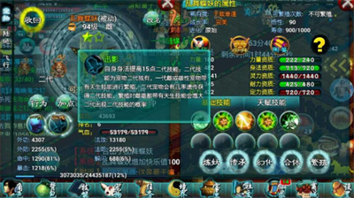 快速获取《忘仙》紫装策略与技巧