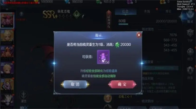 全民奇迹2魔晶获取攻略 养成习惯+参与活动轻松赚取魔晶