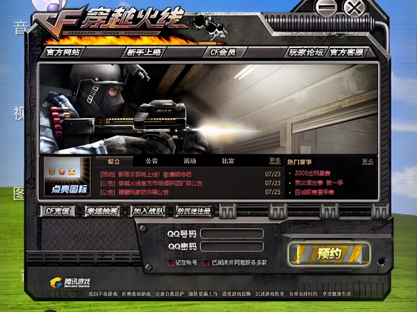 穿越火线怀旧服预约攻略 怀旧服预约入口及方法详解