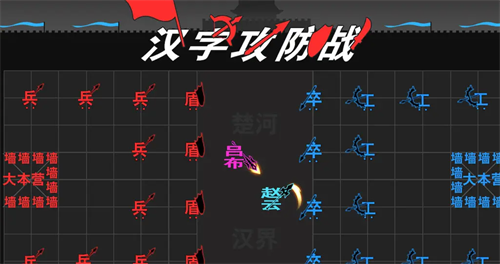 汉字攻防战：钻石兑换码分享
