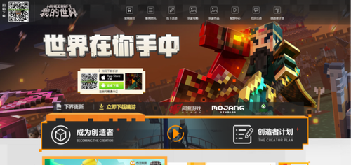 我的世界蜜蜂养殖攻略 | 养蜂技巧与注意事项详解