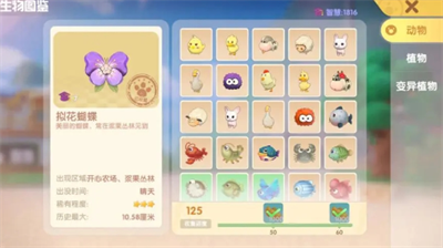摩尔庄园晴天获取毛毛菇攻略 毛毛菇种植与探索技巧