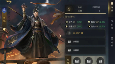 三国谋略：曹操阵容解析，两大强力组合推荐