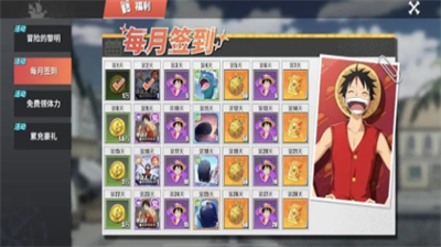 航海王热血航线幻彩之果使用攻略与获取方法