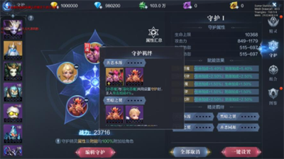 全民奇迹2符文获取攻略|快速提升战力必备技巧