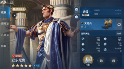 世界启元强肉盾角色分享 安东尼奥铁公爵孟恬角斗士戴维王