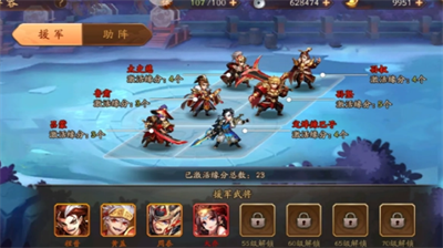 少年三国志二阵容搭配技巧 高收益角色+阵法+属性完美配合