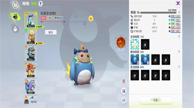 创造吧我们的星球：啾啾融合详解与流程