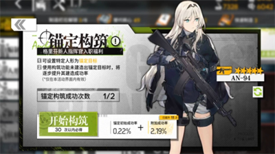 少女前线AA12属性解析与实战技巧详解