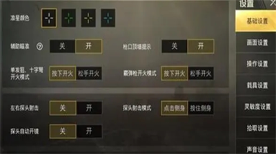 绝地求生隐藏头标攻略:提高生存技巧与团队协作