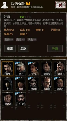 长生劫三人阵容组合作战策略与实战技巧