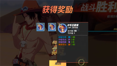 航海王热血航线：单卡战力提升攻略与优化技巧
