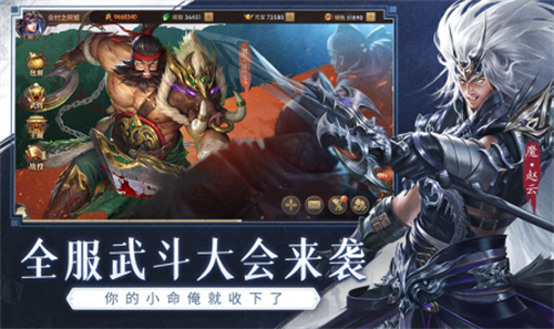 铁杆三国礼包码2023获取方法 铁杆三国礼包码大全