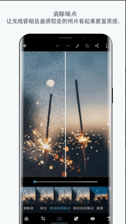 photopea最新版下载-Photopea安卓版下载安装 运行截图1