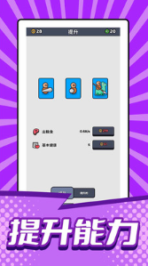 小小兵战争无限金币版下载-小小兵战争破解版无限钻石金币版下载v1.9.1 安卓版 运行截图1