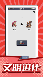 小小兵战争无限金币版下载-小小兵战争破解版无限钻石金币版下载v1.9.1 安卓版 运行截图3