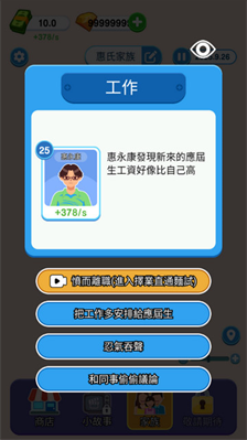 纸牌人生无内购版下载-纸牌人生最新版下载v1.9.1 安卓版 运行截图1