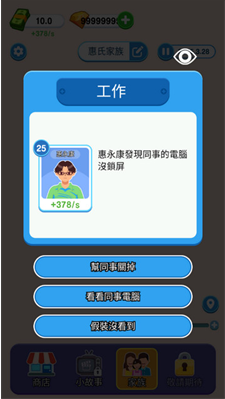 纸牌人生无内购版下载-纸牌人生最新版下载v1.9.1 安卓版 运行截图4