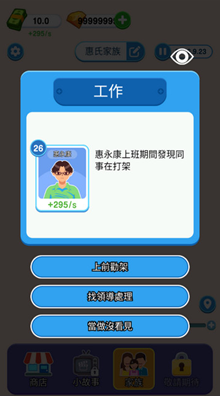 纸牌人生无内购版下载-纸牌人生最新版下载v1.9.1 安卓版 运行截图2