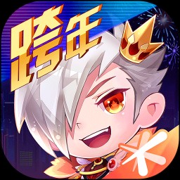 天天酷跑 v1.0.103.0