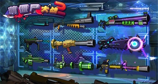 萌僵尸大战2高清画面截图 萌僵尸大战2游戏界面展示