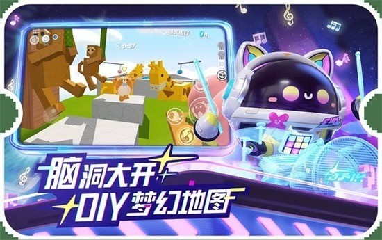 鸡蛋派对官方正版游戏下载-鸡蛋派对官方下载 运行截图2