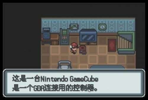 口袋妖怪白金光下载手机版-口袋妖怪白金光安卓汉化版下载 运行截图2