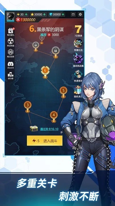 孤独战机无限钻石版下载-孤独战机ios无限内购版下载 运行截图1