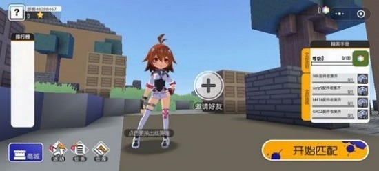 迷你攻势游戏截图