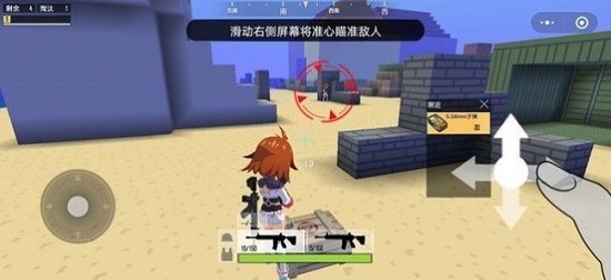 迷你攻势精彩瞬间