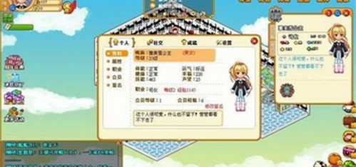 皮卡堂过家家安卓2023最新版免费下载-皮卡堂过家家下载 运行截图1