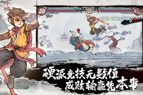 墨斗官方版下载-墨斗游戏官方正版下载 运行截图1