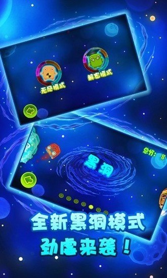 咔布咔找内裤2内购最新版下载-咔布咔找内裤2无限生命解锁版下载 运行截图3