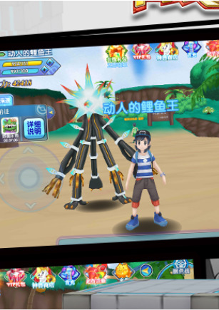 口袋妖怪日月正版下载-口袋妖怪日月最新版本下载 运行截图1