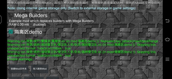 铁锈战争隔离区mod下载-铁锈战争隔离区mod下载最新版 运行截图1
